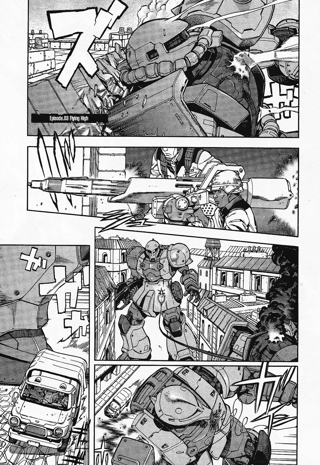 Kidou Senshi Gundam U.C. Hard Graph - Tetsu no Kanba Chapter 3 2